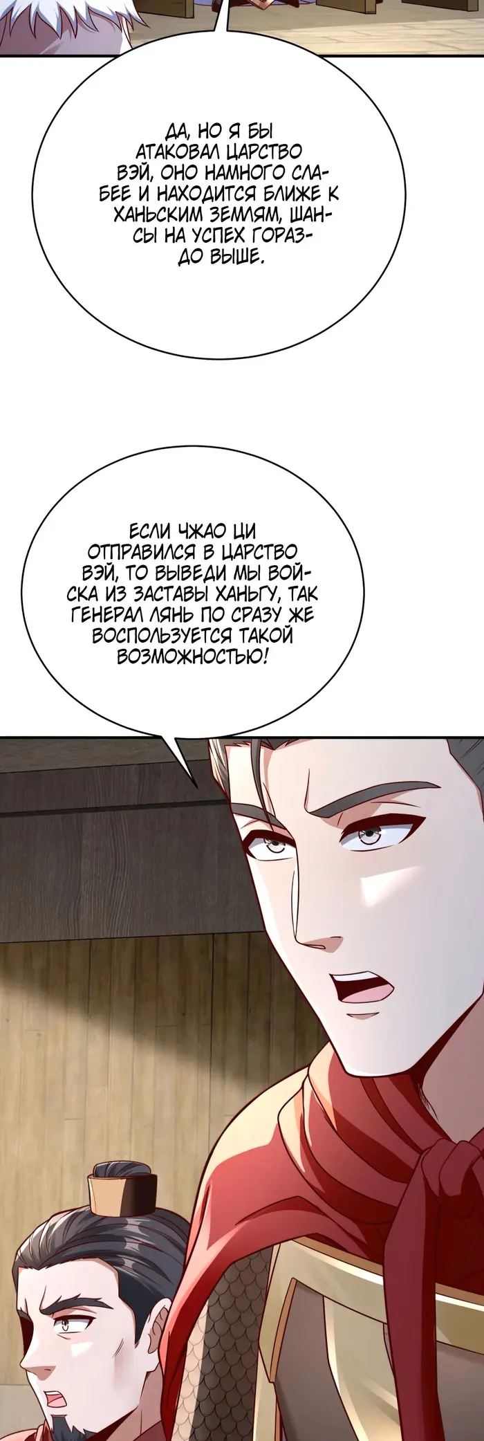 Страница 33