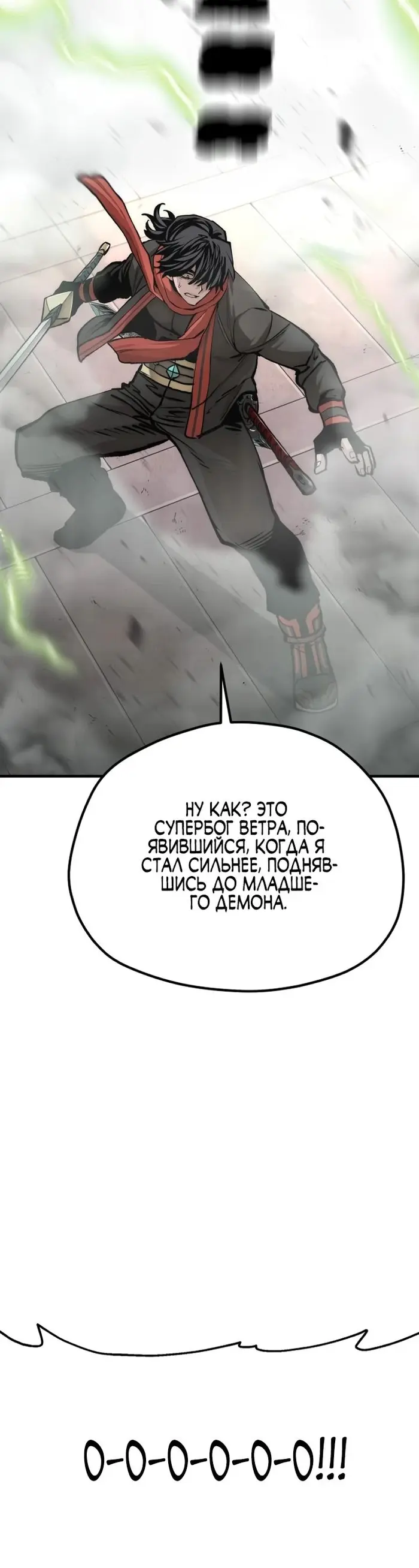 Страница 39