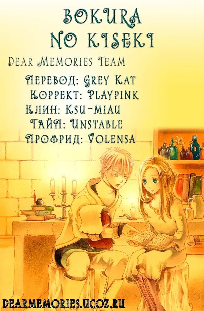 Страница 1