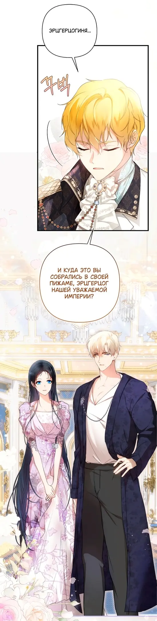 Страница 28