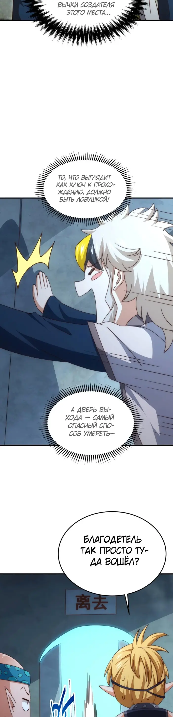 Страница 8