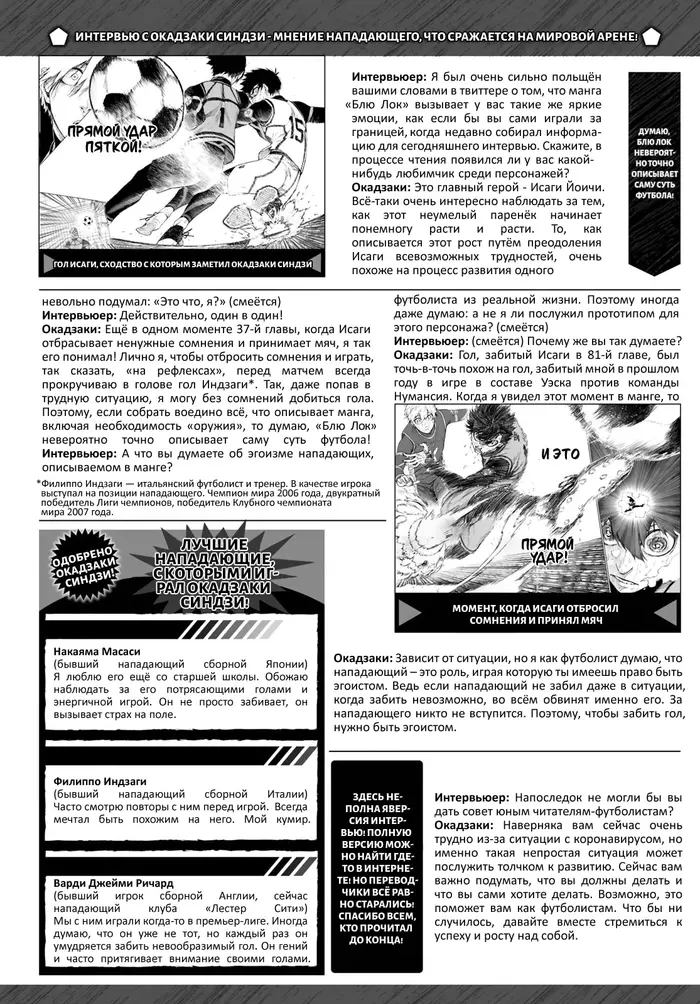 Страница 24