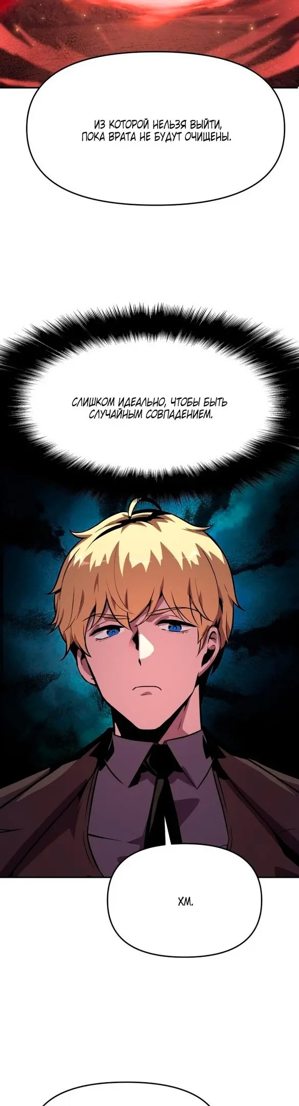Страница 85