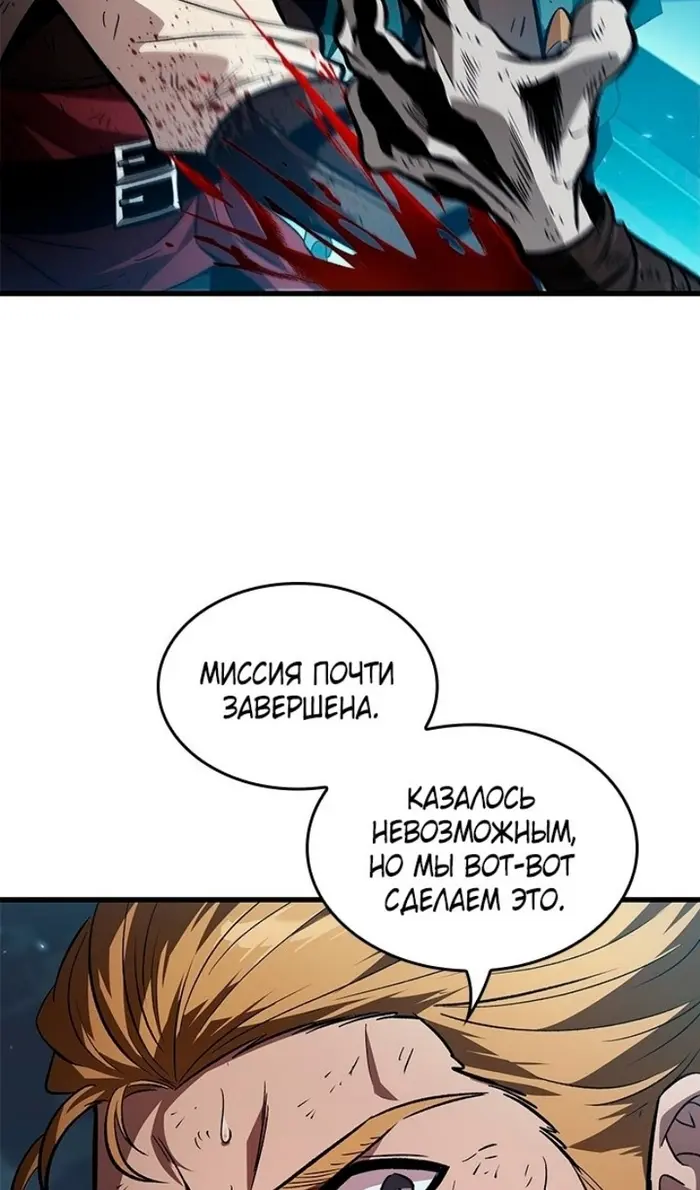 Страница 49