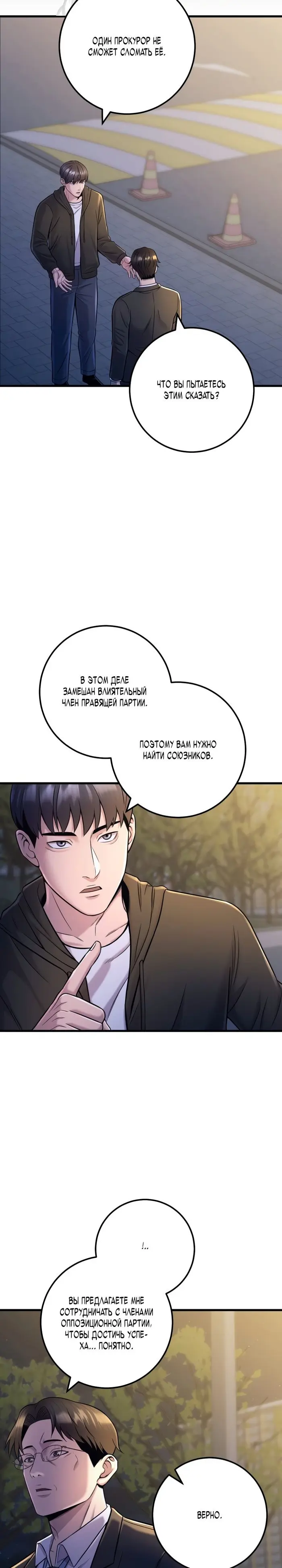 Страница 35