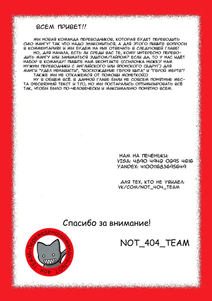 Страница 48