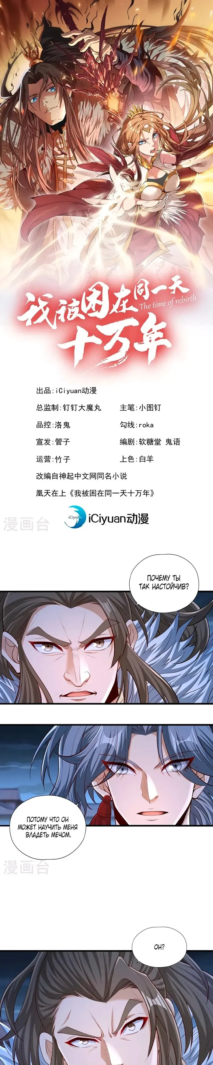 Страница 1