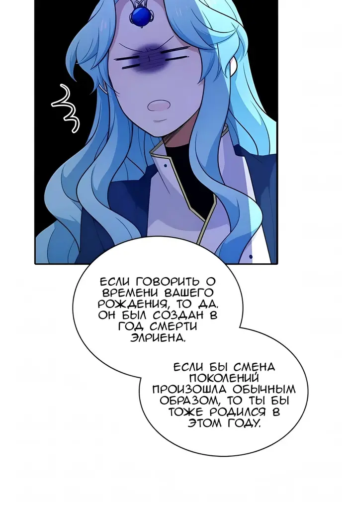 Страница 67
