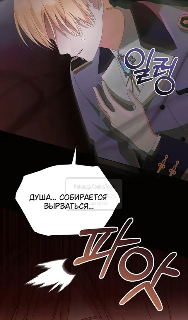 Страница 47