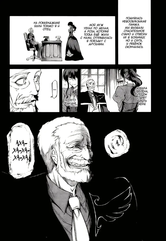 Страница 14
