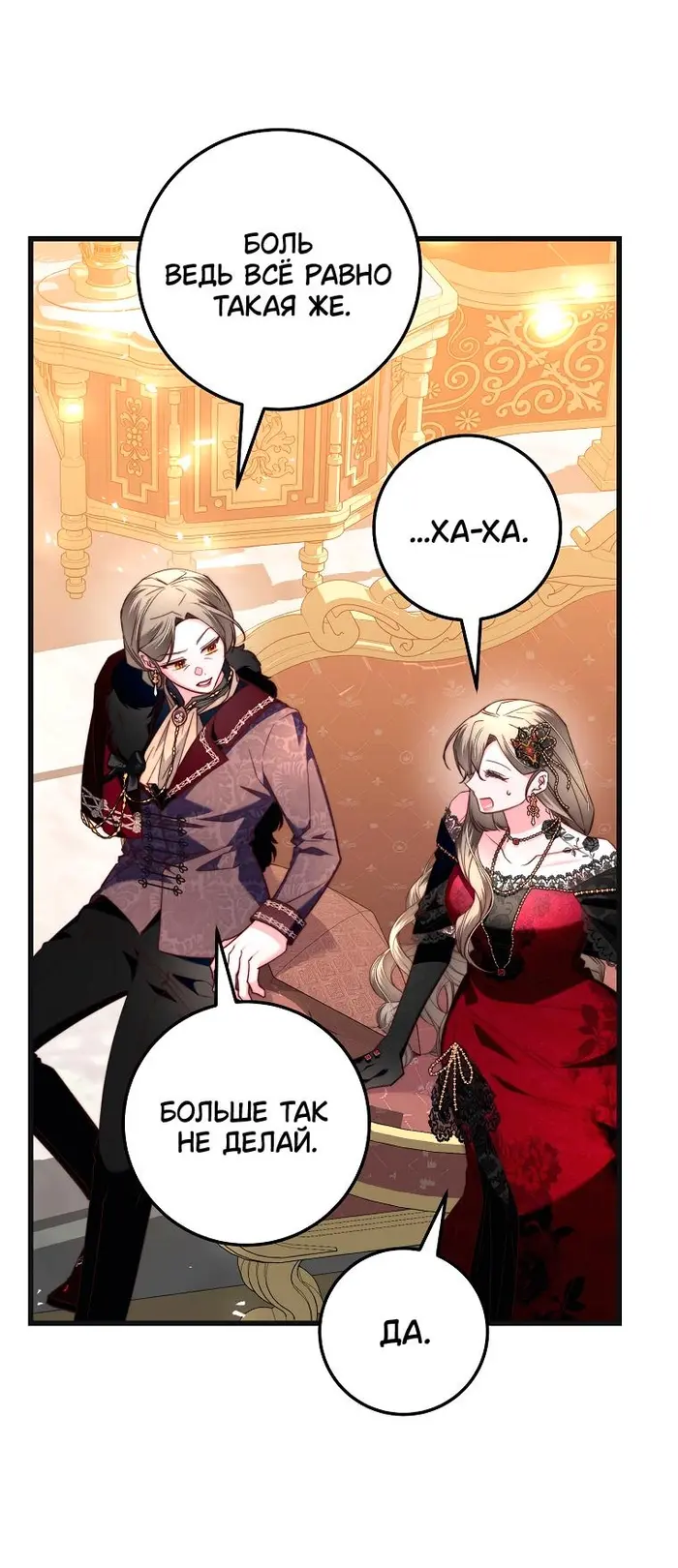 Страница 44