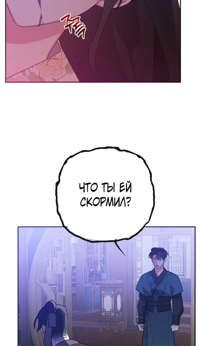 Страница 55