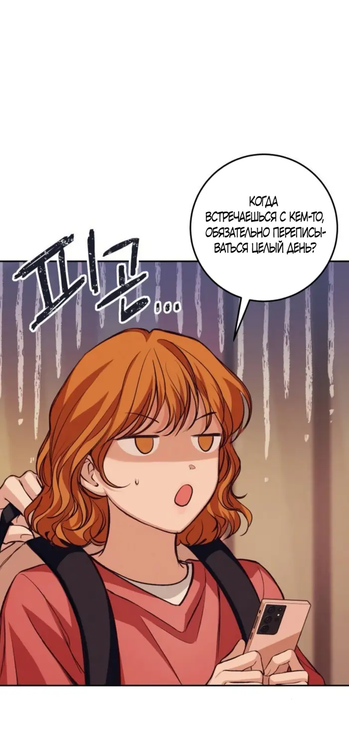 Страница 63