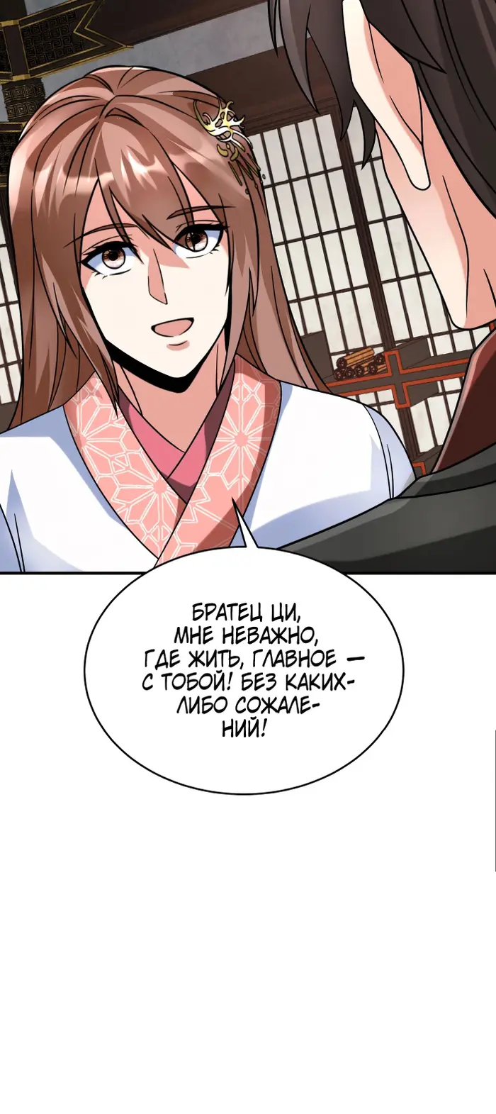 Страница 39