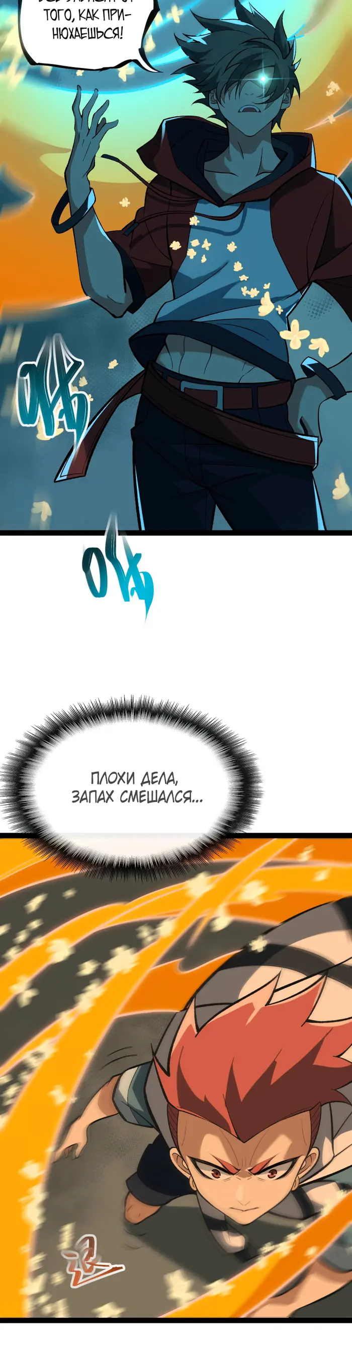 Страница 27