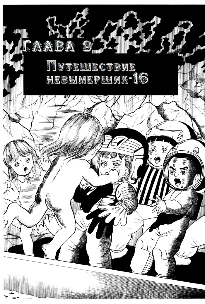 Страница 2
