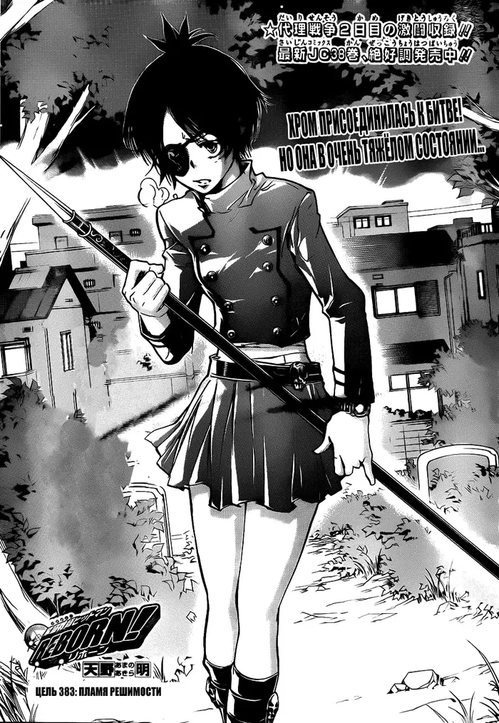 Страница 2