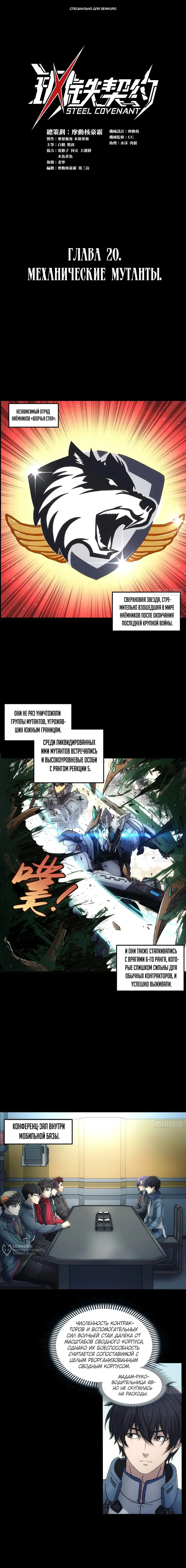 Страница 1