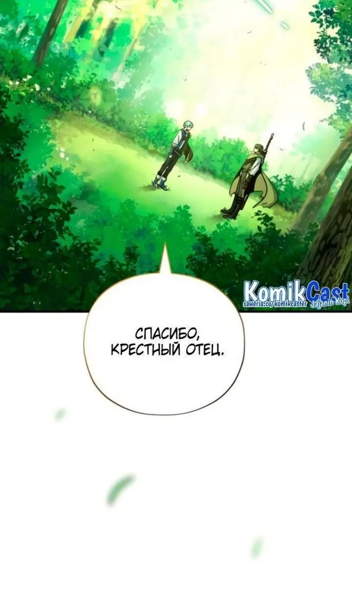 Страница 139