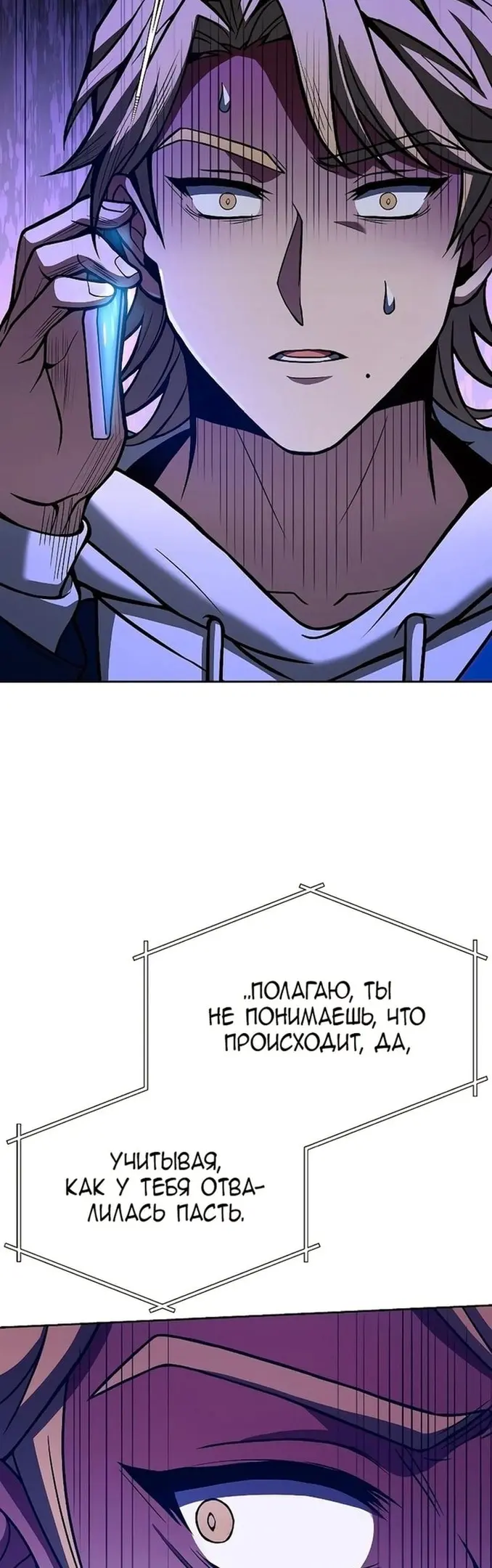 Страница 51