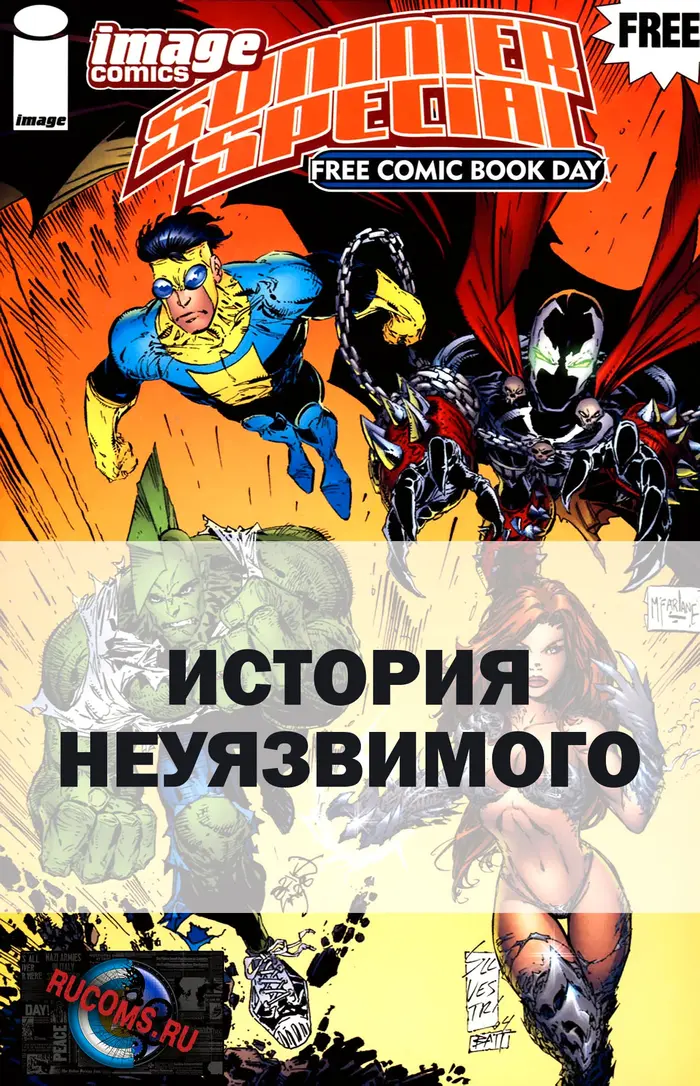 Страница 29