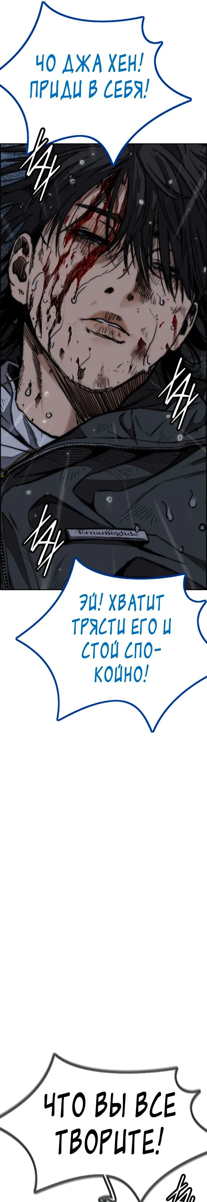 Страница 36