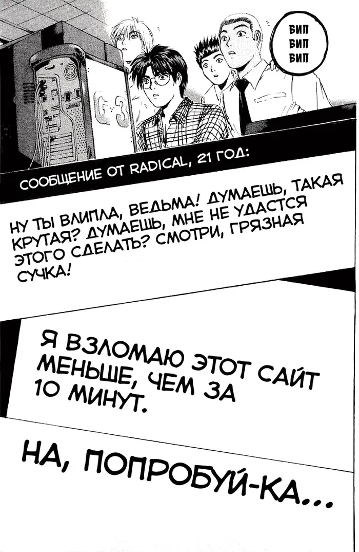 Страница 12