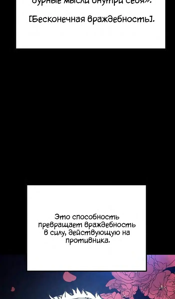 Страница 72