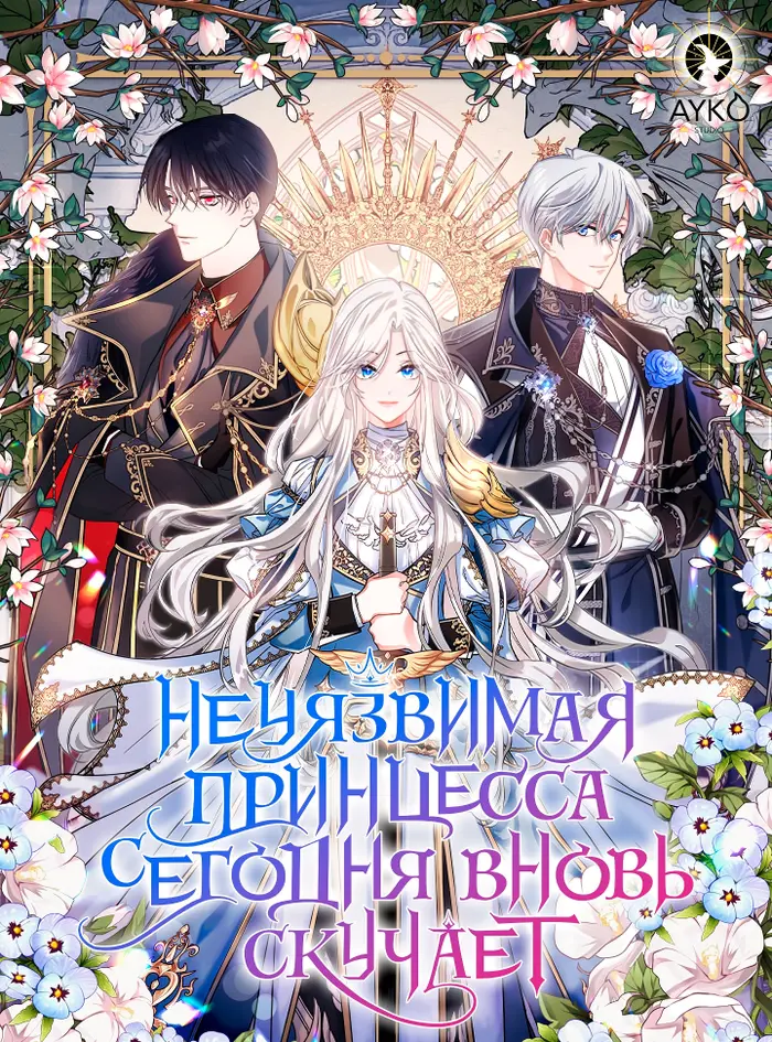 Страница 1