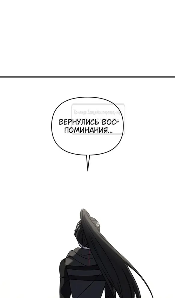 Страница 69
