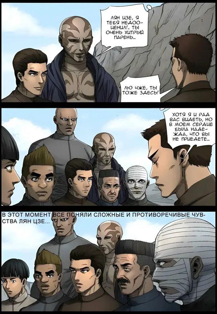 Страница 8