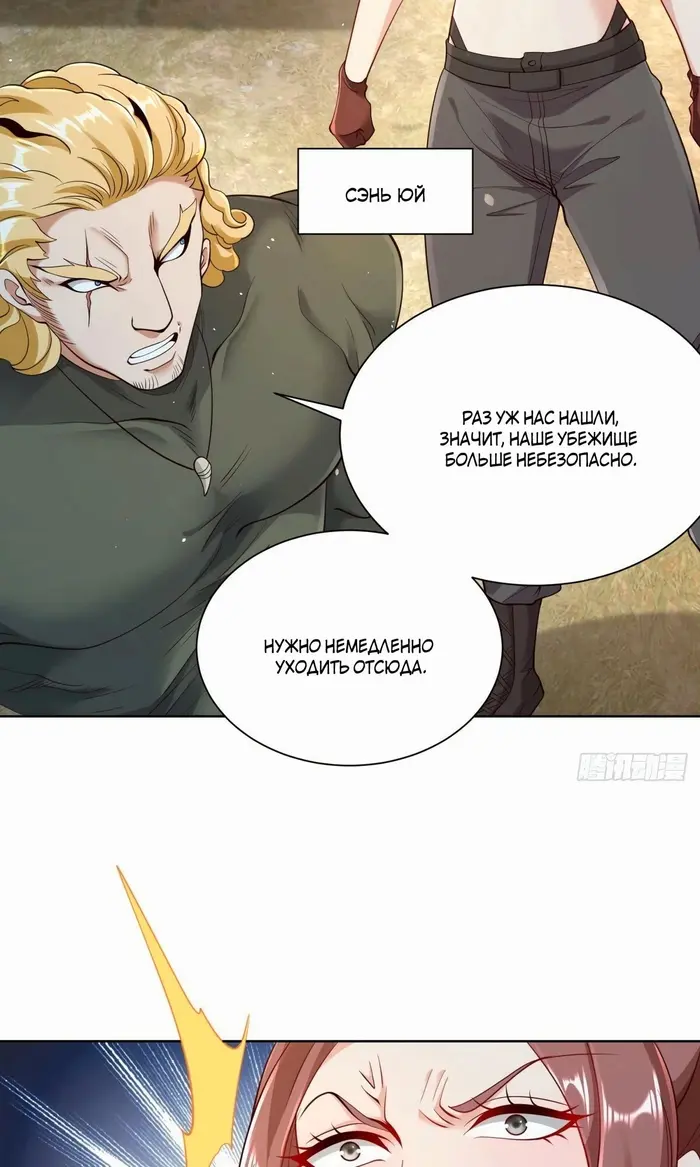 Страница 22