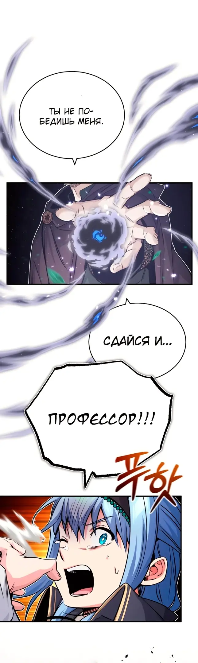 Страница 79