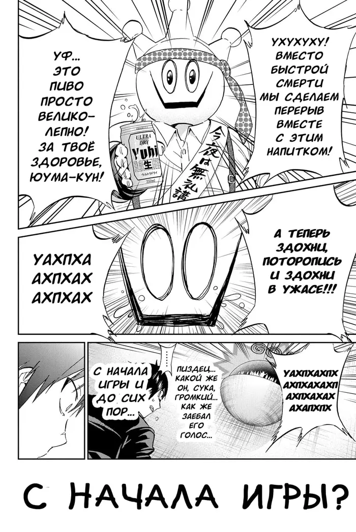 Страница 16