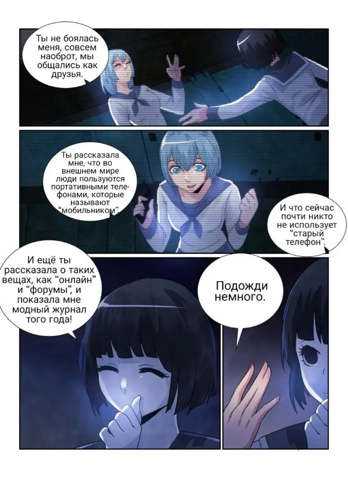 Страница 5