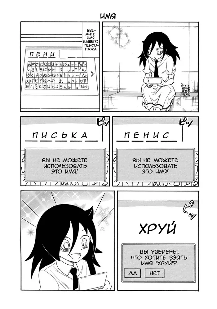 Страница 7