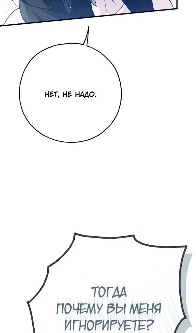 Страница 92