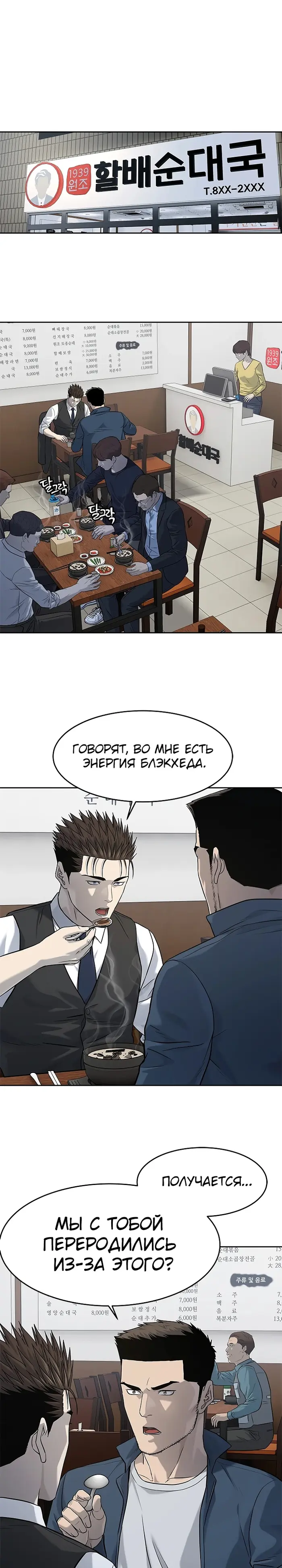 Страница 37