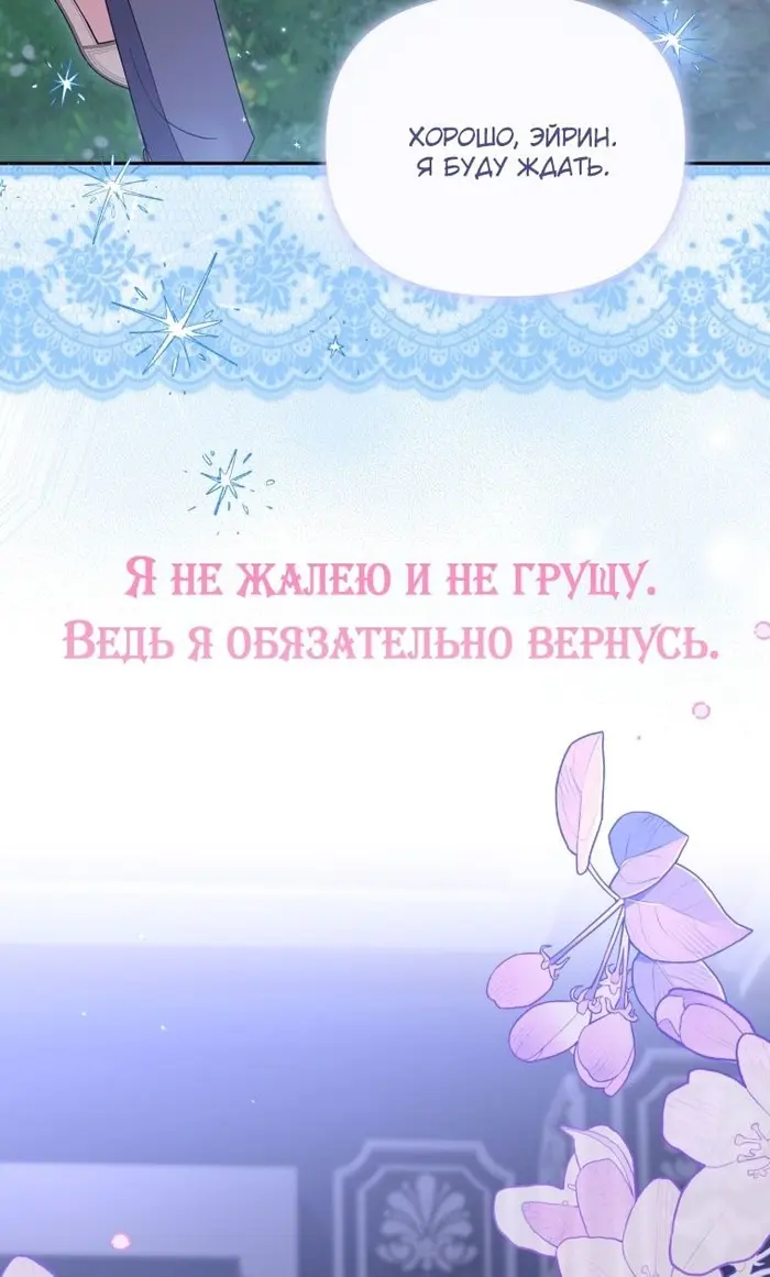 Страница 75