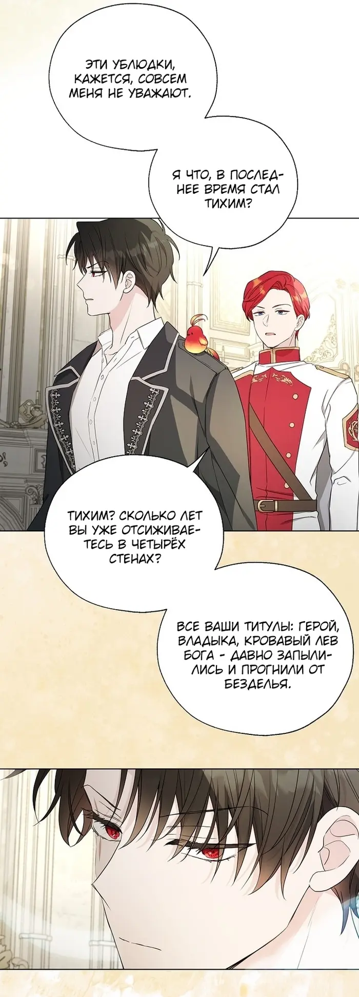Страница 39