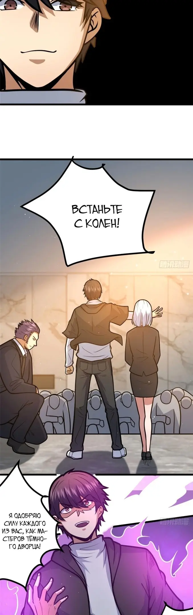 Страница 6