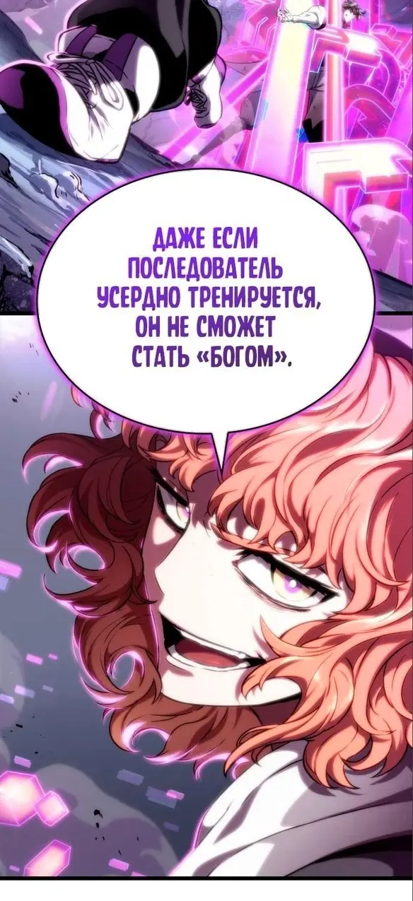 Страница 50