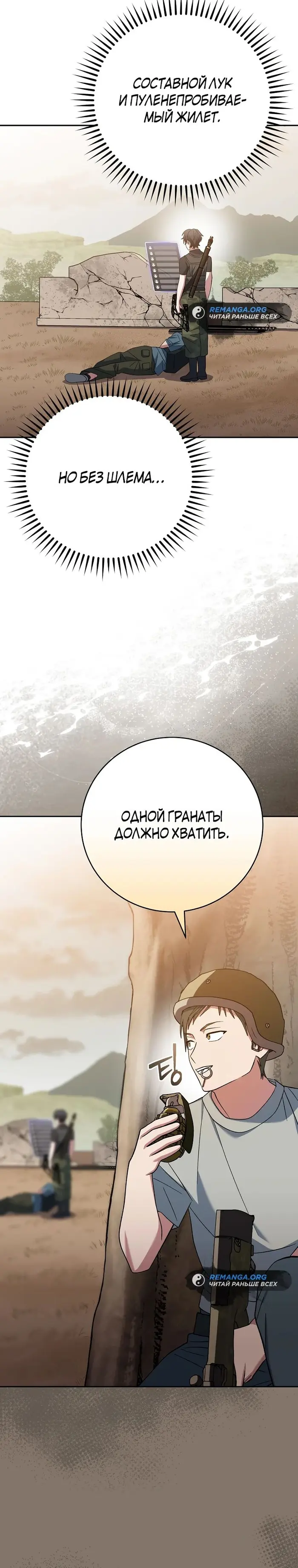 Страница 25
