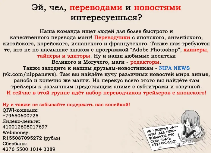 Страница 32