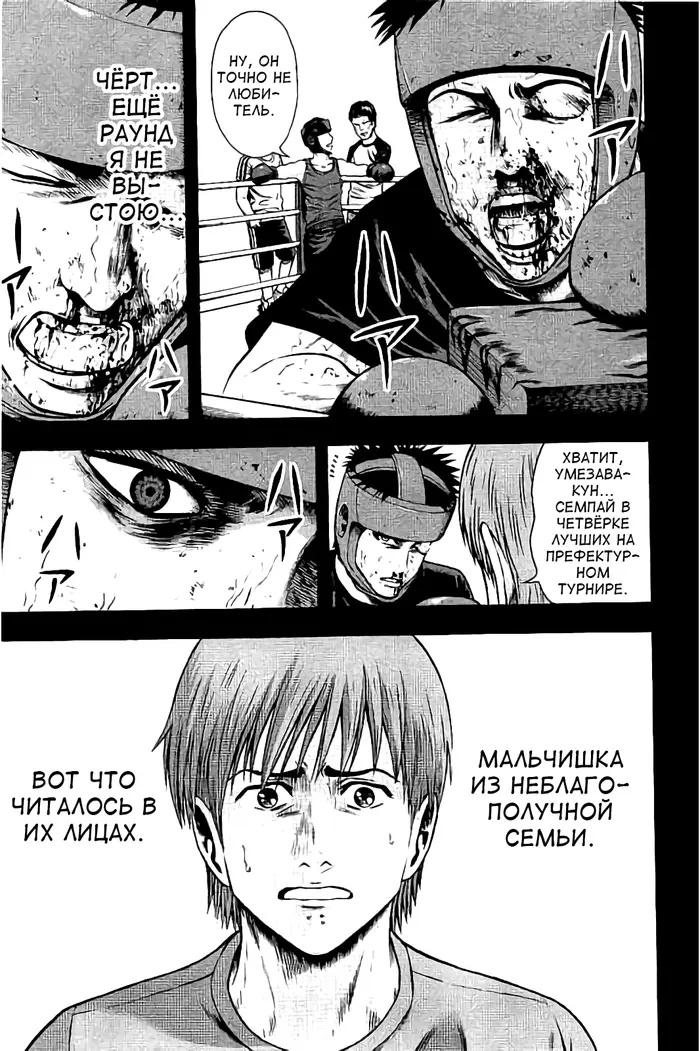 Страница 13