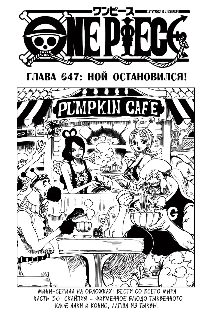 Страница 2