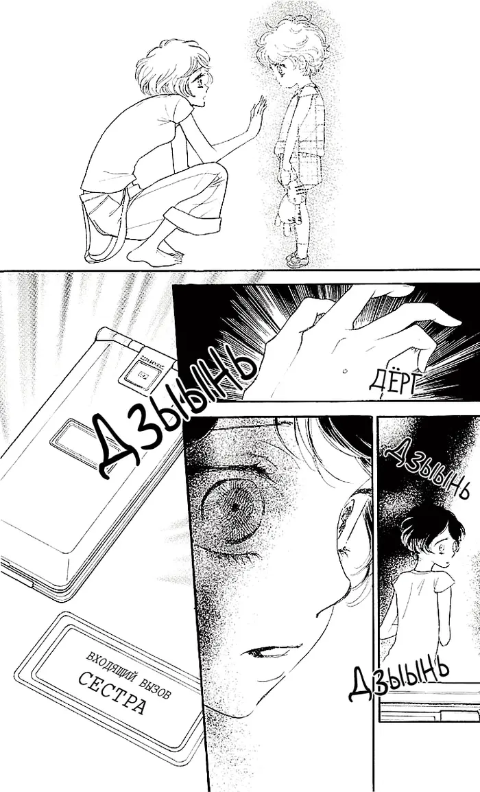Страница 41