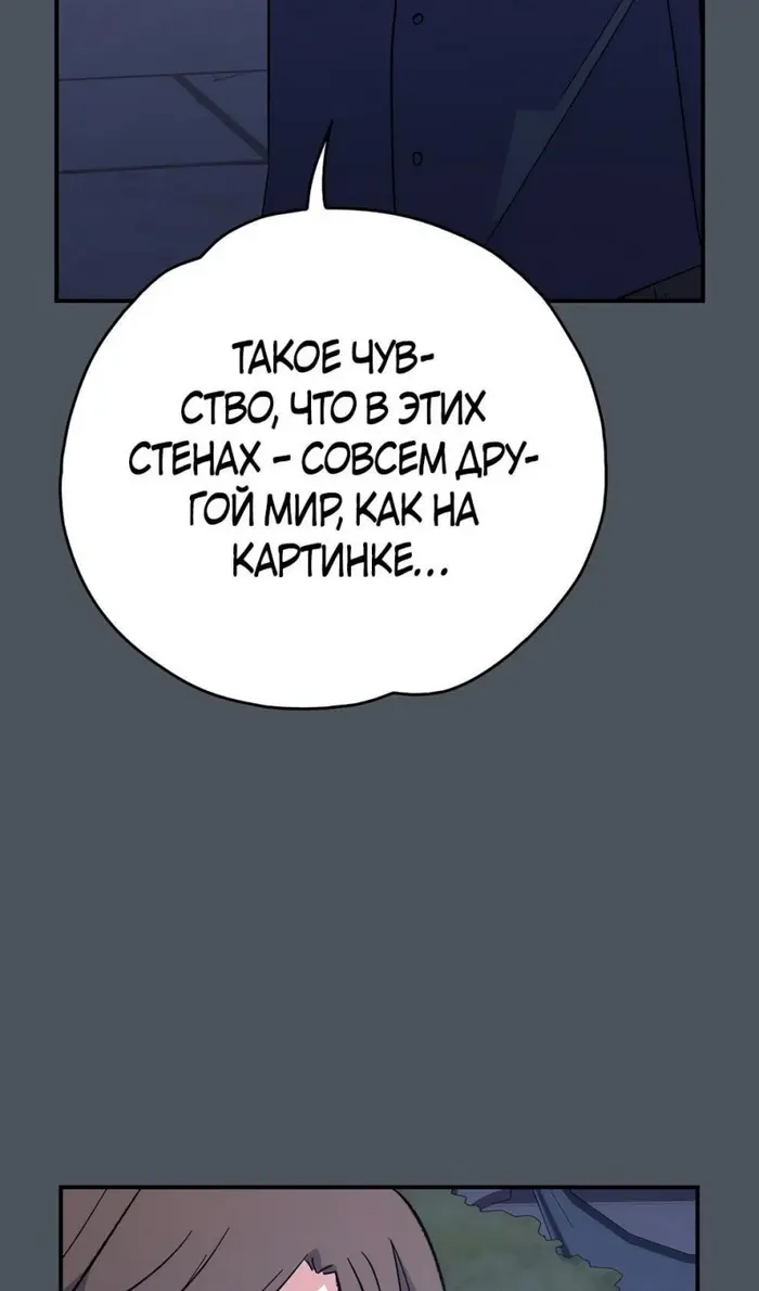 Страница 86