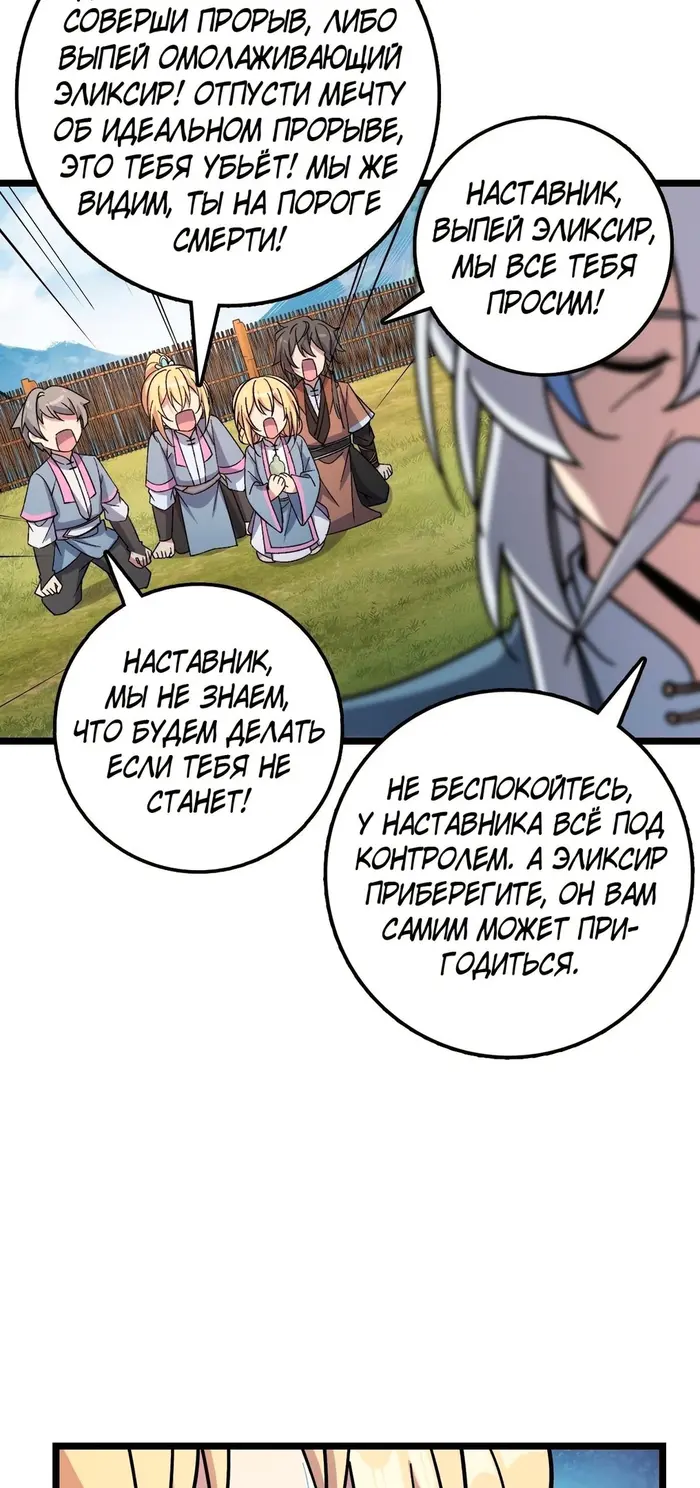 Страница 63