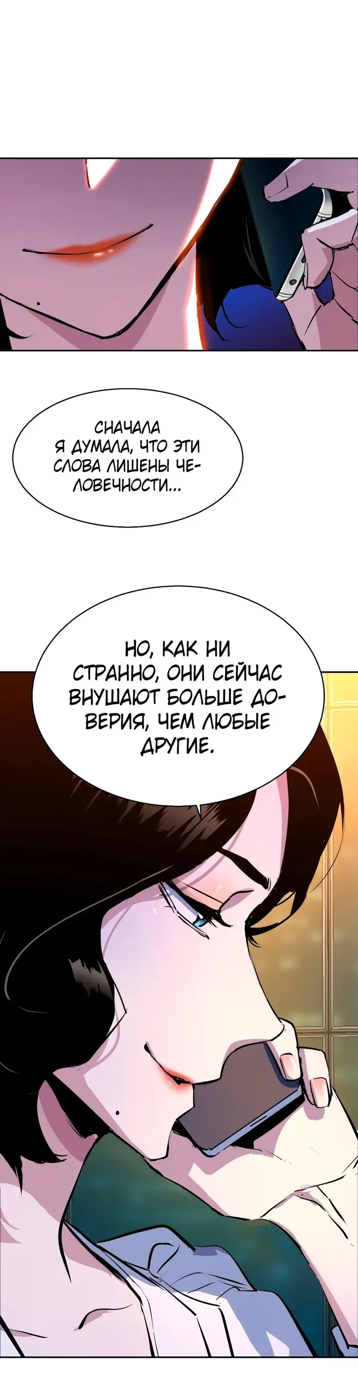 Страница 43